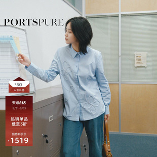 宝姿PORTSPURE女装秋冬设计感立体花朵装饰H型修身百搭女士衬衫