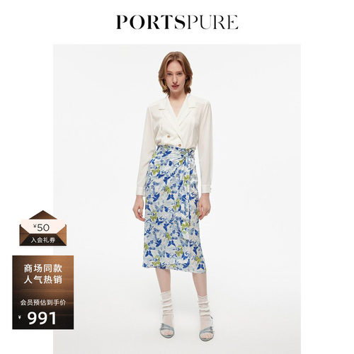 PORTSPURE商务通勤真丝白衬衫