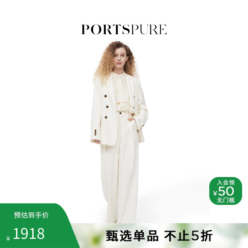 PORTSPURE纯色双排扣西装外套