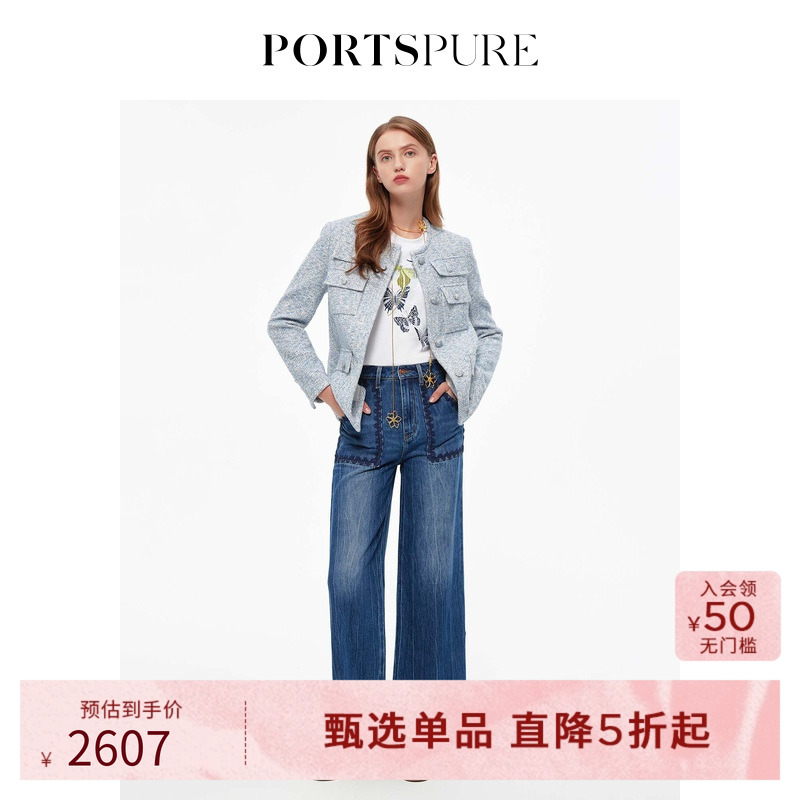 PORTSPURE小香风短外套