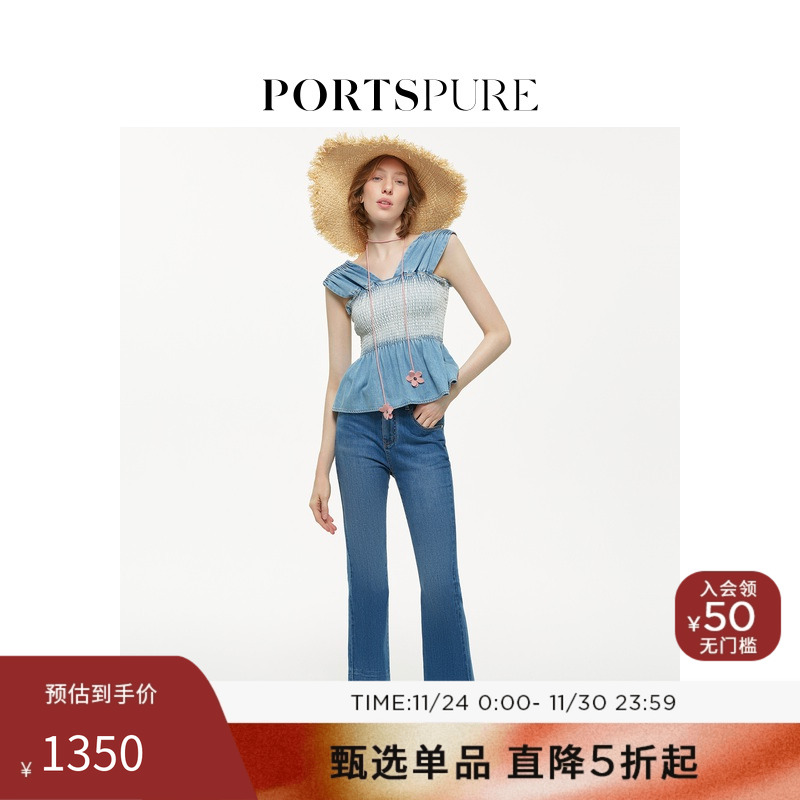 PORTSPURE喇叭裤长裤修身显瘦