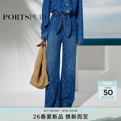 宝姿PORTSPURE女装2026早春新品刺绣九分直筒牛仔裤