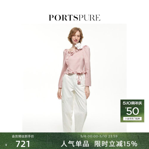PORTSPURE简约甜美多巴胺衬衫