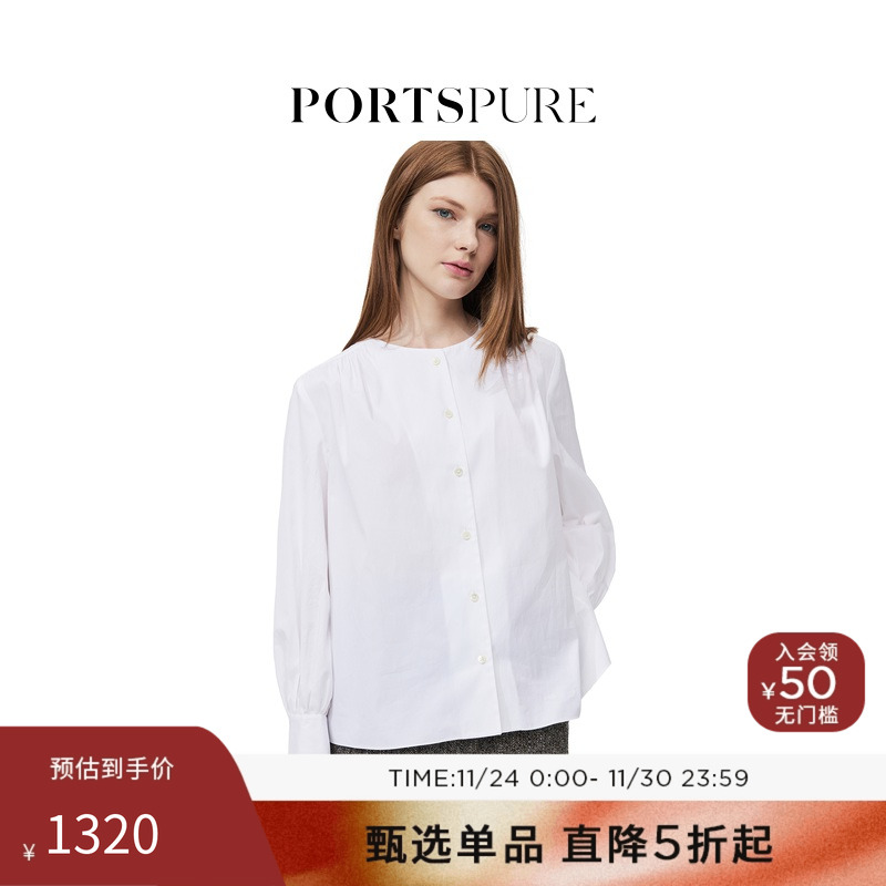 PORTSPURE珍珠袖扣通勤白衬衫