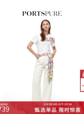 宝姿PORTSPURE女装夏季休闲阔腿显瘦白色牛仔裤长裤RT3P201LZC004