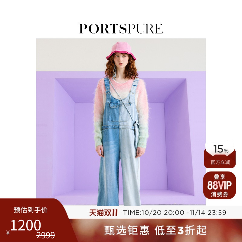 PORTSPURE休闲甜美渐变毛针织衫