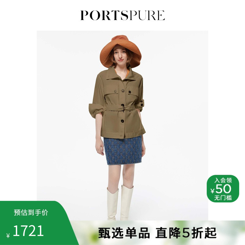 PORTSPURE纯棉工装夹克外套