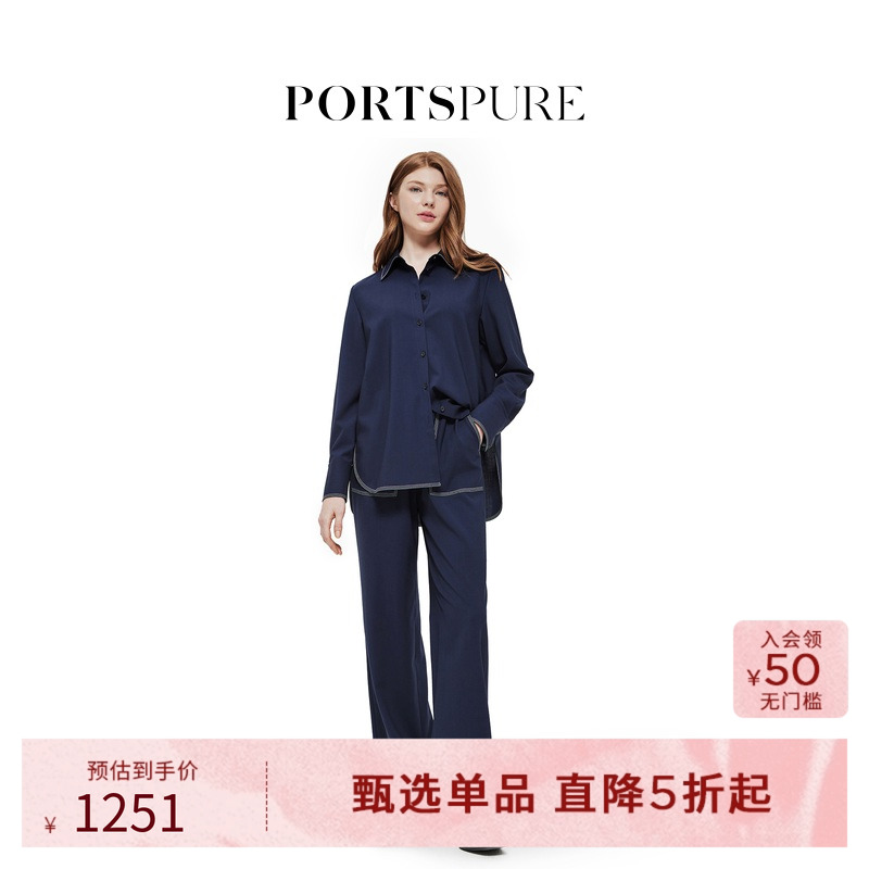 PORTSPURE简约随性通勤衬衫