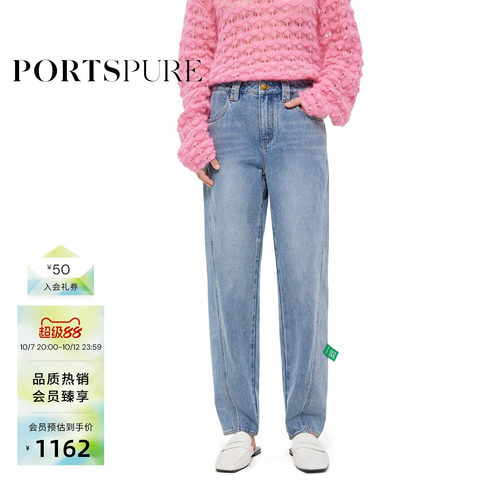 PORTSPURE女装夏季时尚环保丹宁舒适休闲小脚牛仔裤RT7P202UDC010
