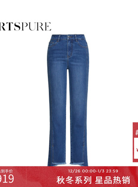 商场同款 宝姿PORTSPURE女装2025秋冬新品经典设计感微喇牛仔裤