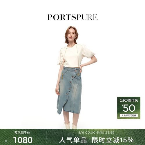 早春牛仔半身裙PORTSPURE不规则