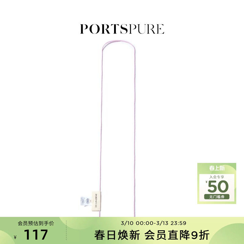 【蔡文静同款】宝姿PORTSPURE女装优雅甜美可爱花朵带扣腰带