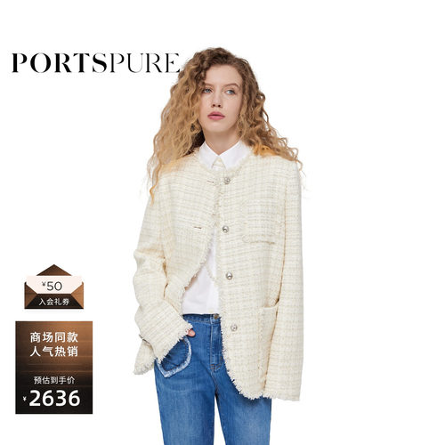 PORTSPURE轻奢法式短外套