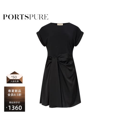 宝姿PORTSPURE夏季短袖连衣裙