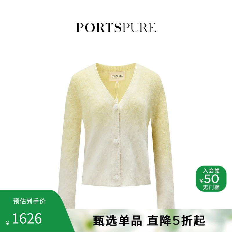 宝姿PORTSPURE女装冬季时尚多巴胺软糯渐变色V领针织开衫