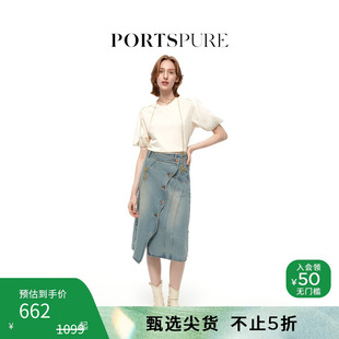 甜美设计感纯色清新百搭荷叶短袖 宝姿PORTSPURE女装 T恤上衣