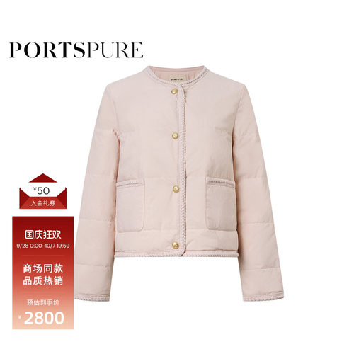 宝姿PORTSPURE小香风短款羽绒服