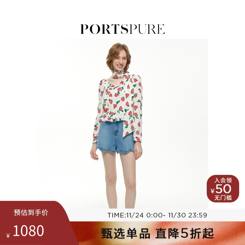 PORTSPURE元气减龄甜美印花衬衫