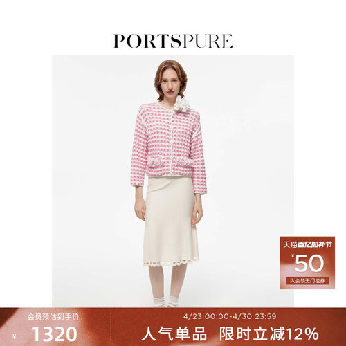 早春针织外套PORTSPURE