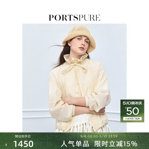 宝姿PORTSPURE女装舒适波嬉可调节花苞系带领户外短外套