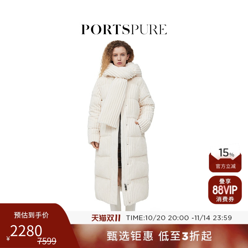 宝姿PORTSPURE女装温暖条绒肌理感软糯围巾帽羽绒服RT9U203UCP022
