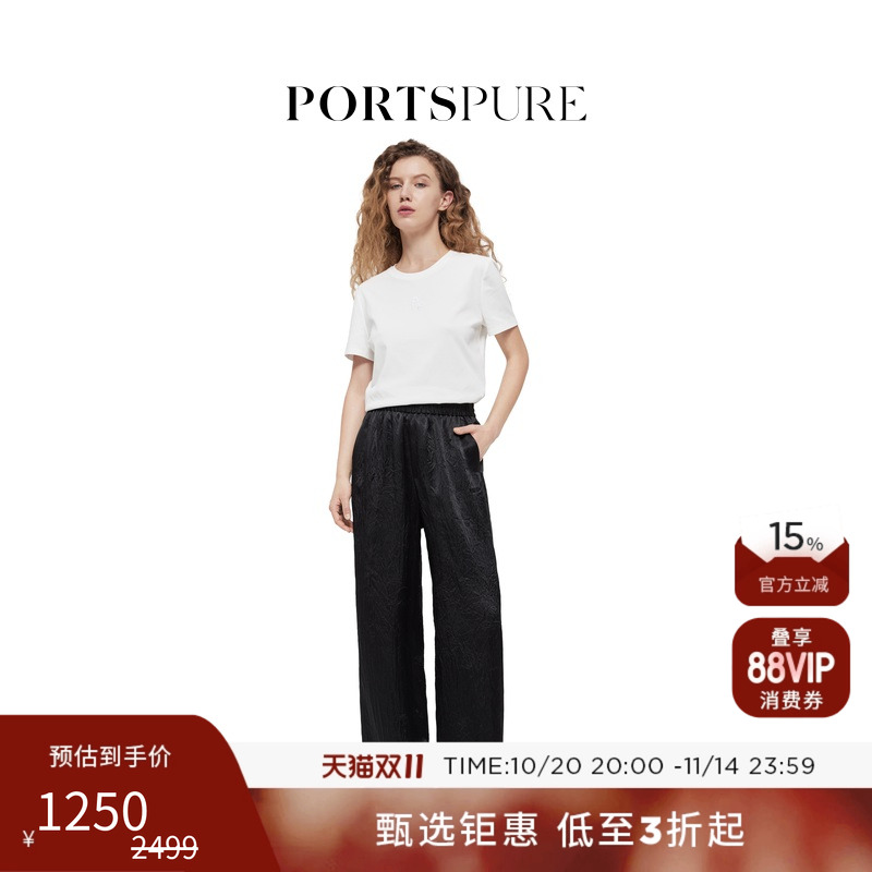 宝姿PORTSPURE女装夏季醋酸慵懒简约休闲质感气质长裤休闲裤