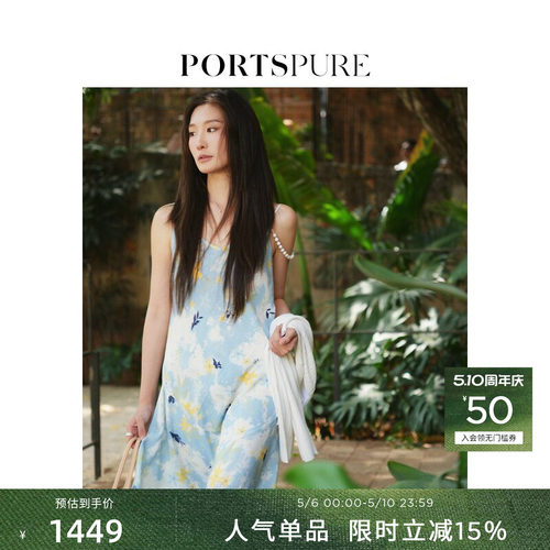 宝姿PORTSPURE女装真丝印花吊带连衣裙度假风显瘦气质百搭女