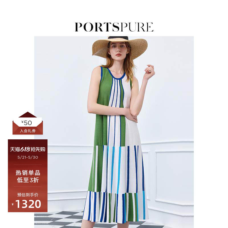 宝姿PORTSPURE女装航海风撞色针织连衣裙复古显瘦气质百搭女