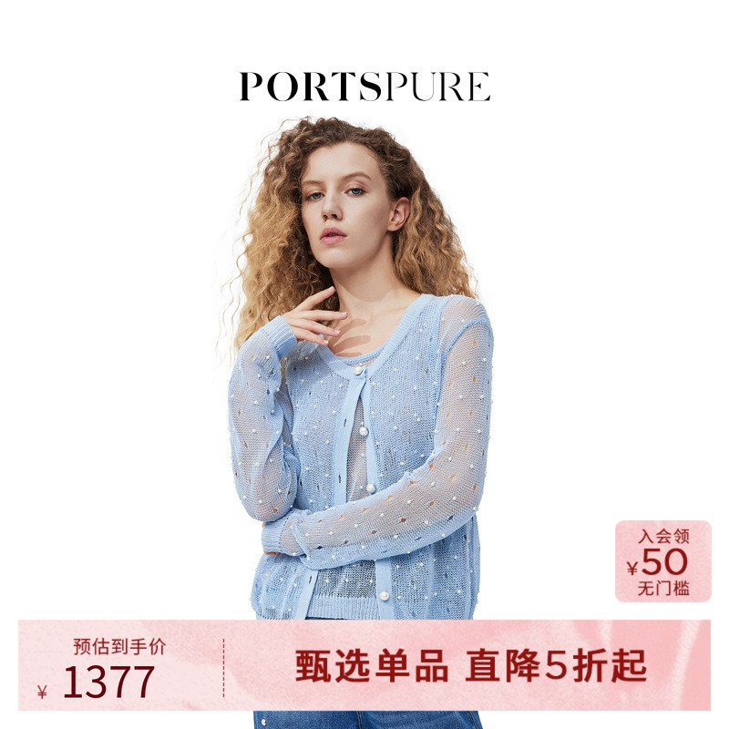 PORTSPURE女装冬季微透珍珠上衣长袖针织衫RT7K014RKD017