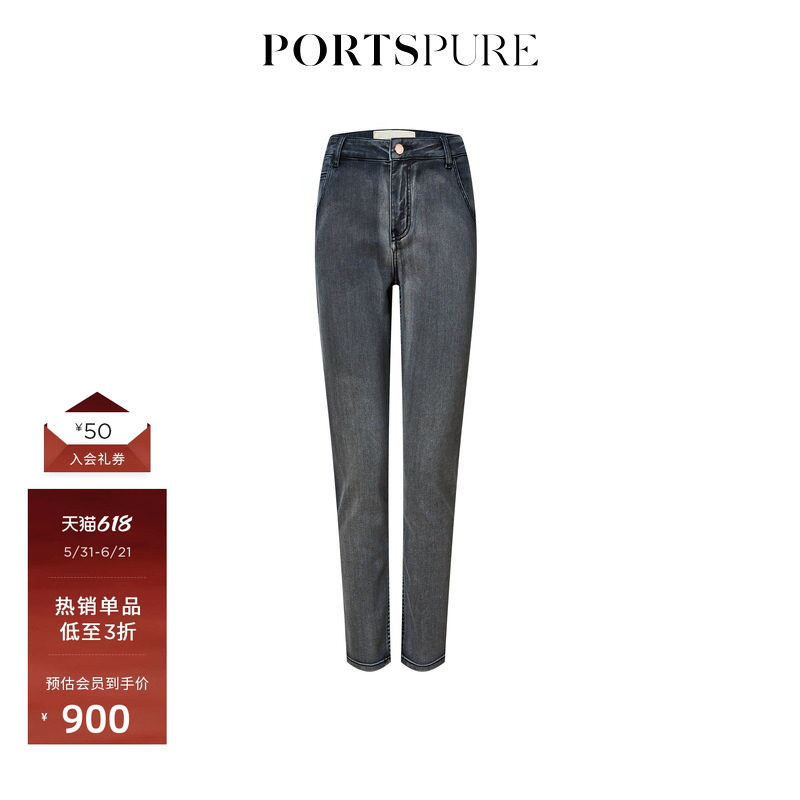 宝姿PORTSPURE女装夏季高腰复古百搭潮流小脚牛仔裤RT3P204RDD026