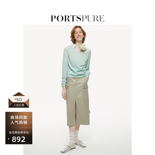 PORTSPURE斜襟设计衬衫