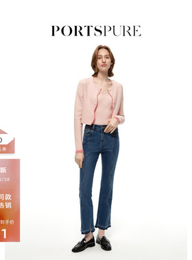 PORTSPURE女装夏季复古微喇弹力修身显瘦开衩牛仔裤RT3P209TDD033