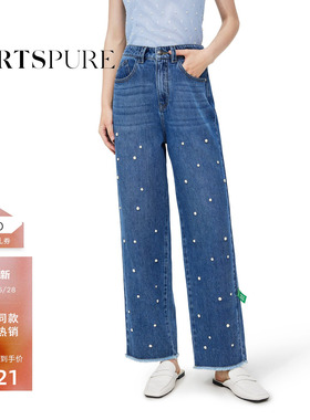 PORTSPURE女装夏季珍珠休闲阔腿牛仔裤RT7P209NDC018