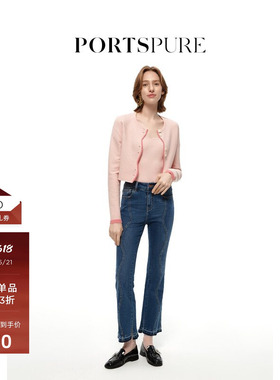 PORTSPURE女装夏季复古微喇弹力修身显瘦开衩牛仔裤RT3P209TDD033
