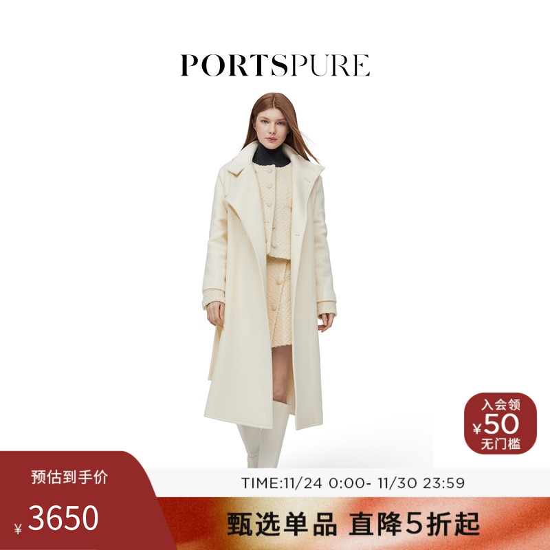 【博主同款】宝姿PORTSPURE女装冬季静奢优雅毛呢大衣