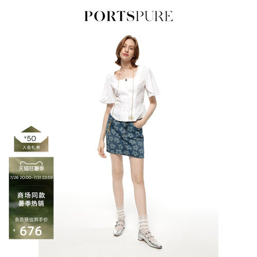 PORTSPURE方领短袖通勤白衬衫