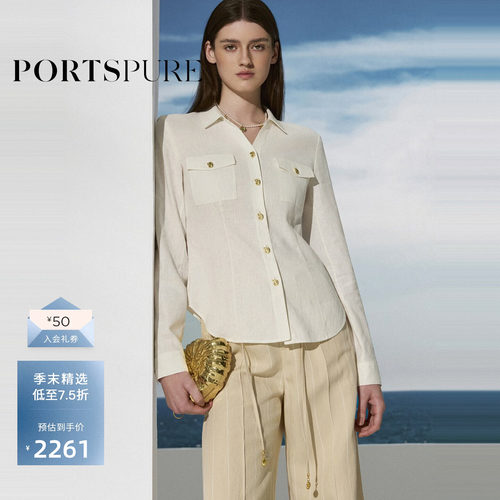 【周依然同款】宝姿PORTSPURE女装2026春夏新品亚麻收腰通勤衬衫