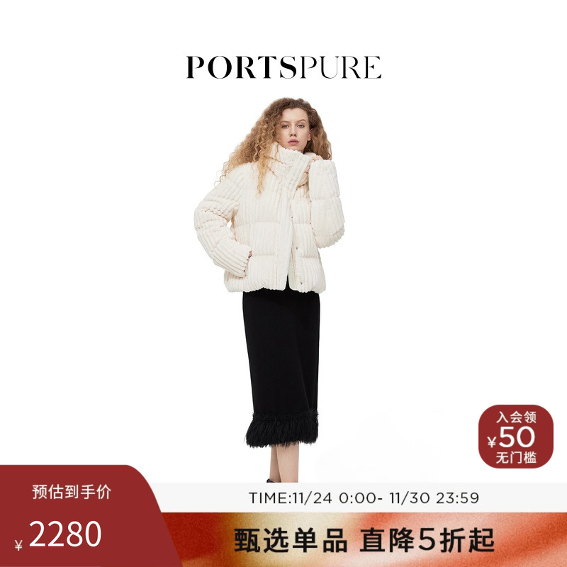 宝姿PORTSPURE女装2024冬季翻领条绒肌理感羽绒服