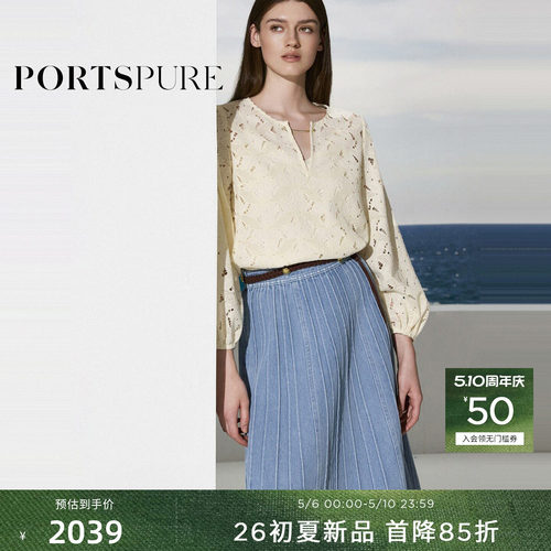 宝姿PORTSPURE女装2026早春新品圆V领灯笼袖镂空蕾丝花卉上衣