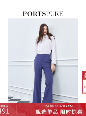 宝姿PORTSPURE女装舒适老钱风智性通勤气质微喇西装长裤