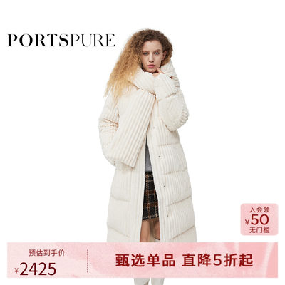 宝姿PORTSPURE女装温暖条绒肌理感软糯围巾帽羽绒服RT9U203UCP022