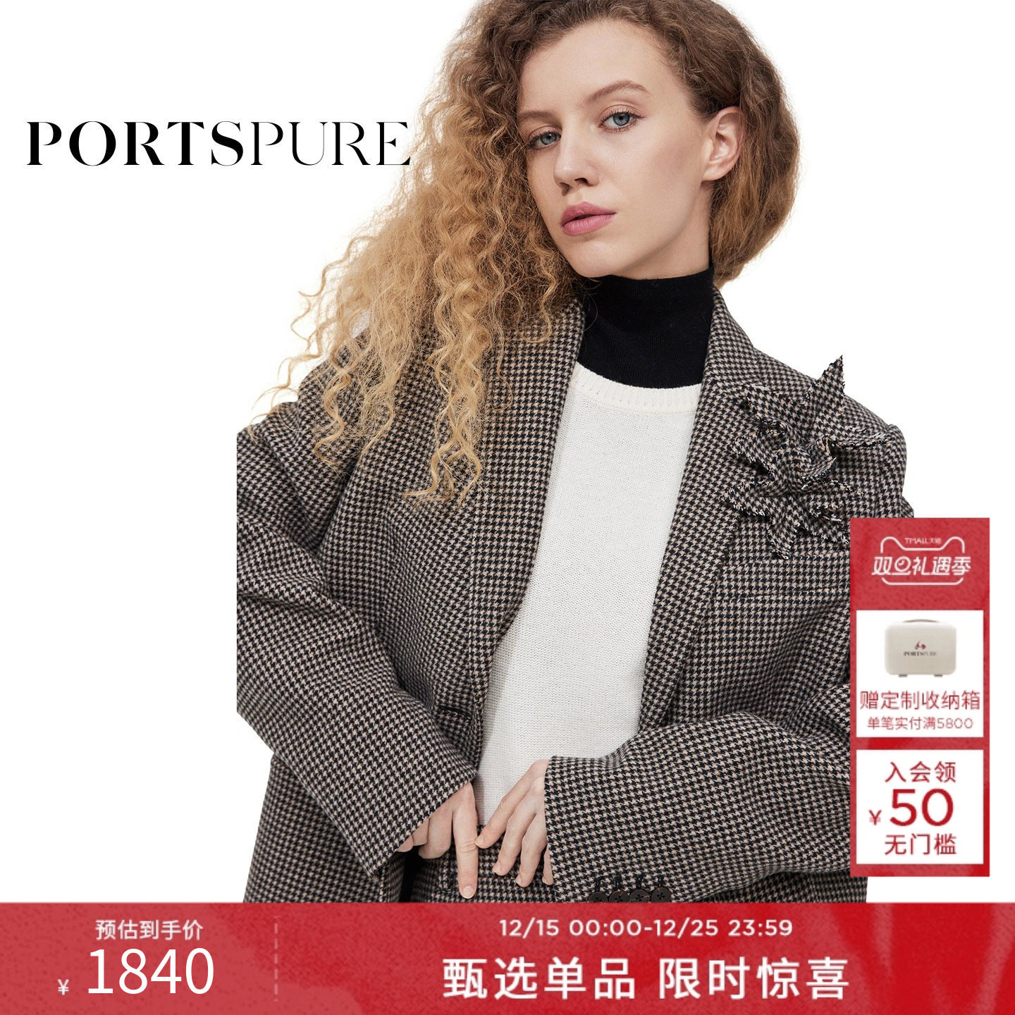 PORTSPURE女装2024秋冬