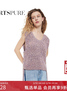 宝姿PORTSPURE女装冬季慵懒感 舒适针织背心