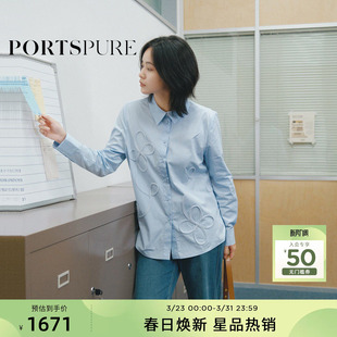 百搭女士衬衫 饰H型修身 秋冬设计感立体花朵装 宝姿PORTSPURE女装