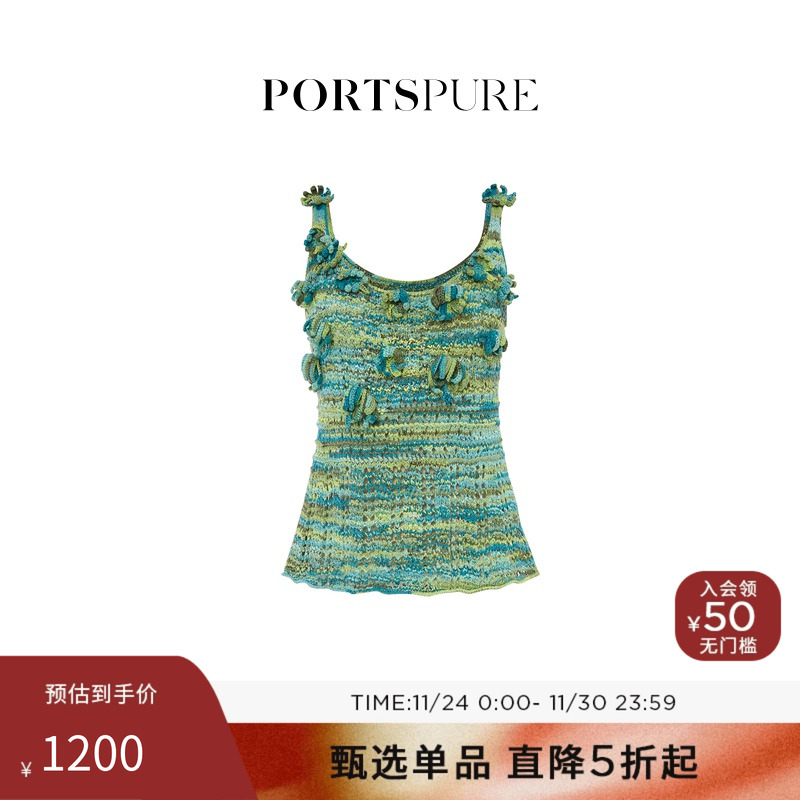 PORTSPURE立体绣花吊带背心