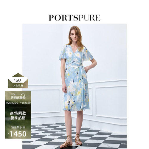 宝姿PORTSPURE女装真丝印花茶歇裙收腰显瘦度假风气质优雅女