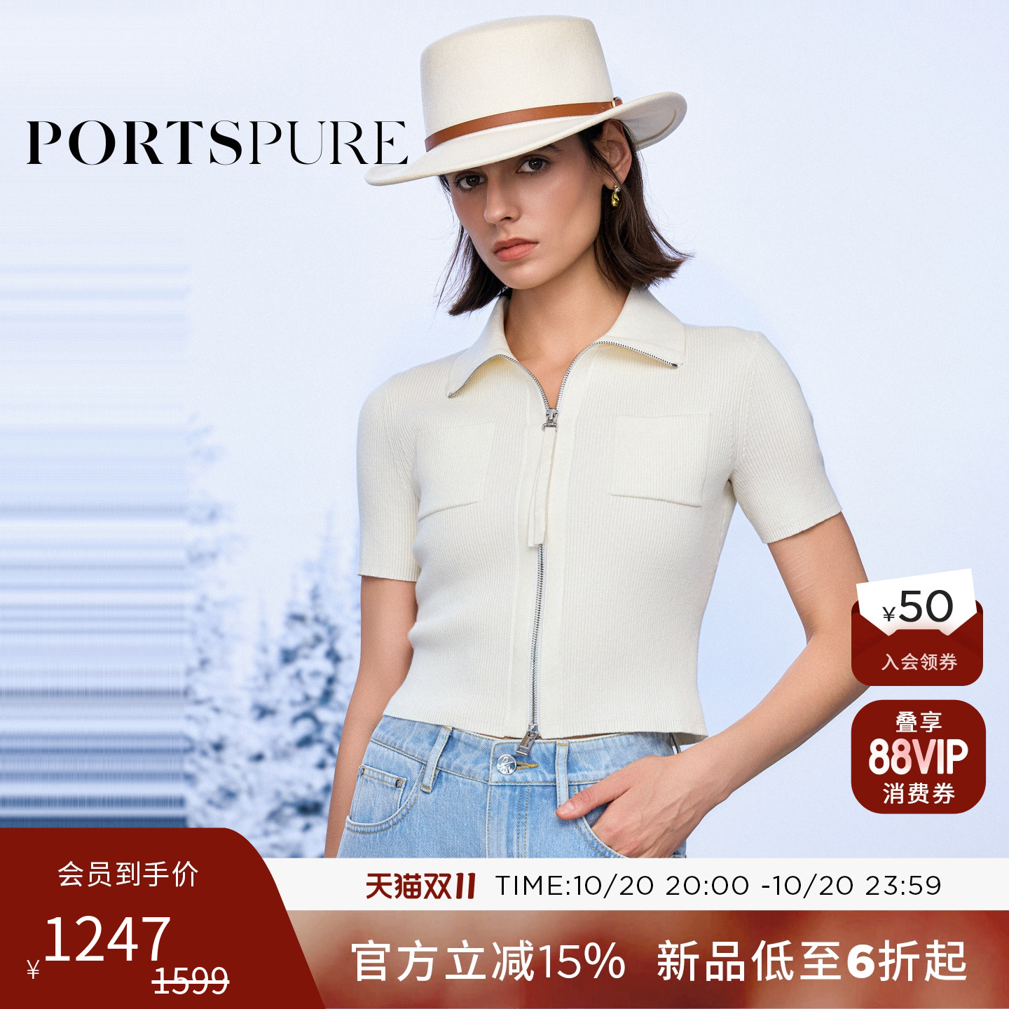商场同款 宝姿PORTSPURE女装2025早秋新品经典半高领短袖针织开衫