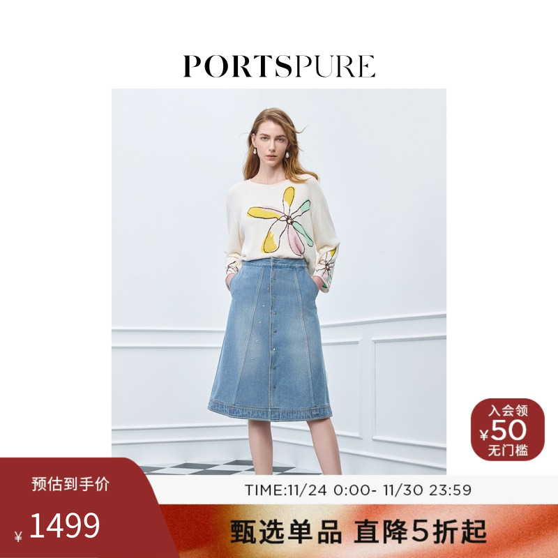 【博主同款】宝姿PORTSPURE女装舒适显瘦A字牛仔半身裙