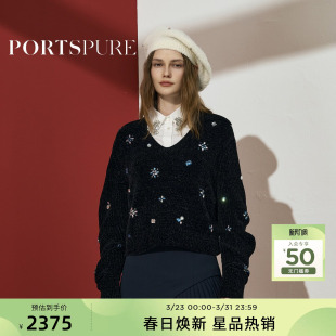 套头毛衫 早春系列手缝钻珠翻领短款 2026新品 宝姿PORTSPURE女装