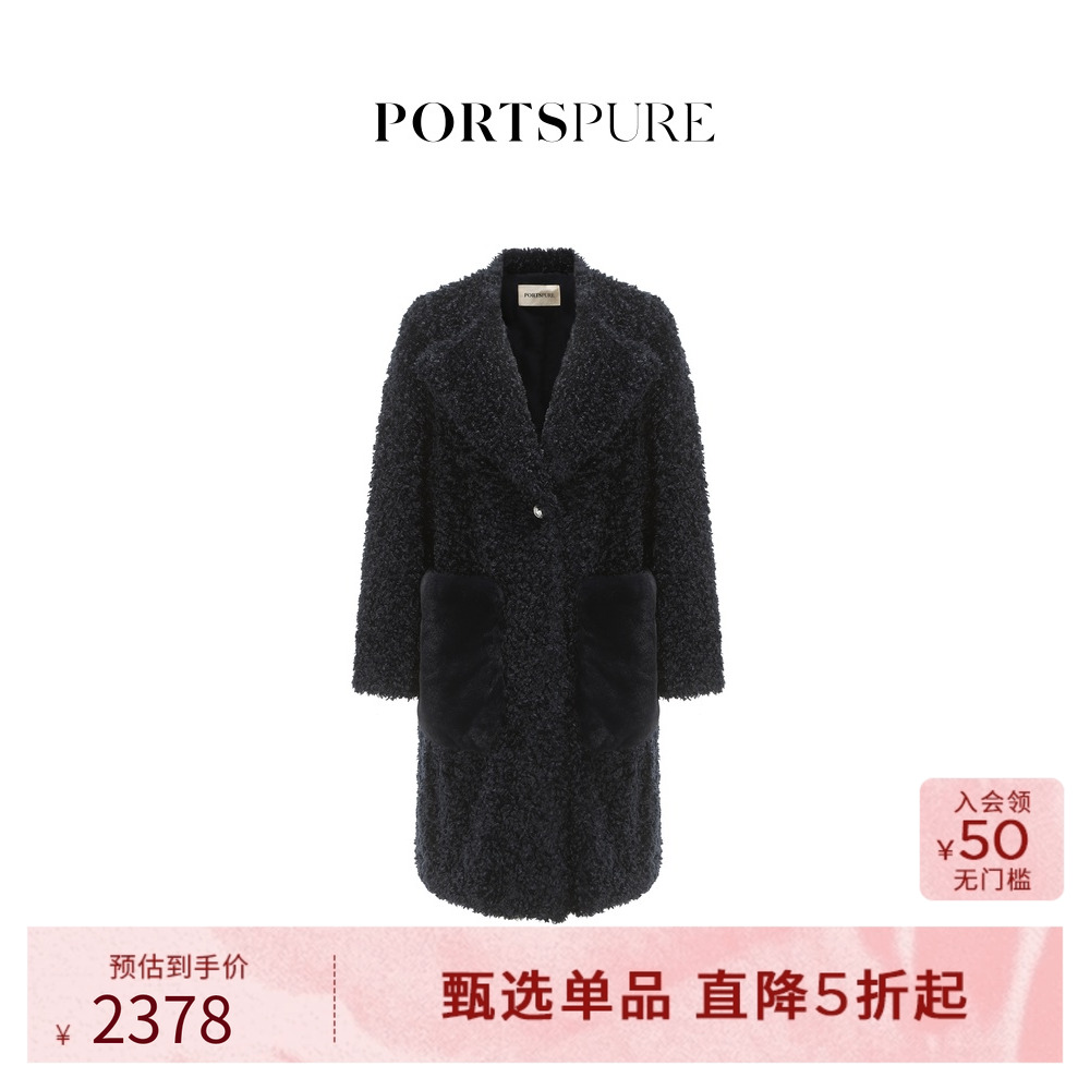 保暖毛呢外套PORTSPURE
